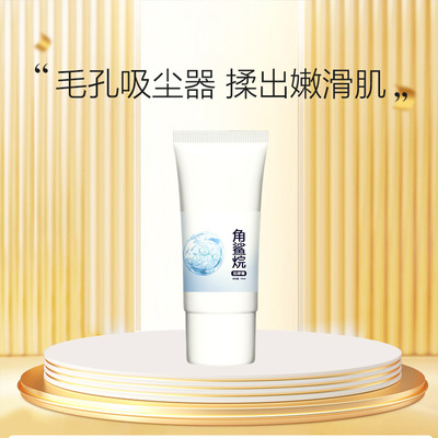 Squalane Massage Cream face Beauty Dedicated Exquisite skin and flesh Body massage Lotion Cleansing cream Brighten skin colour