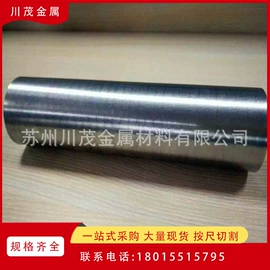 镍合金;其他有色合金;镁合金