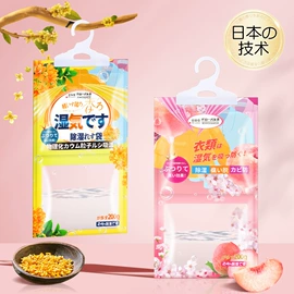 衣物清洁护理;多用途清洁剂;收纳袋收纳包