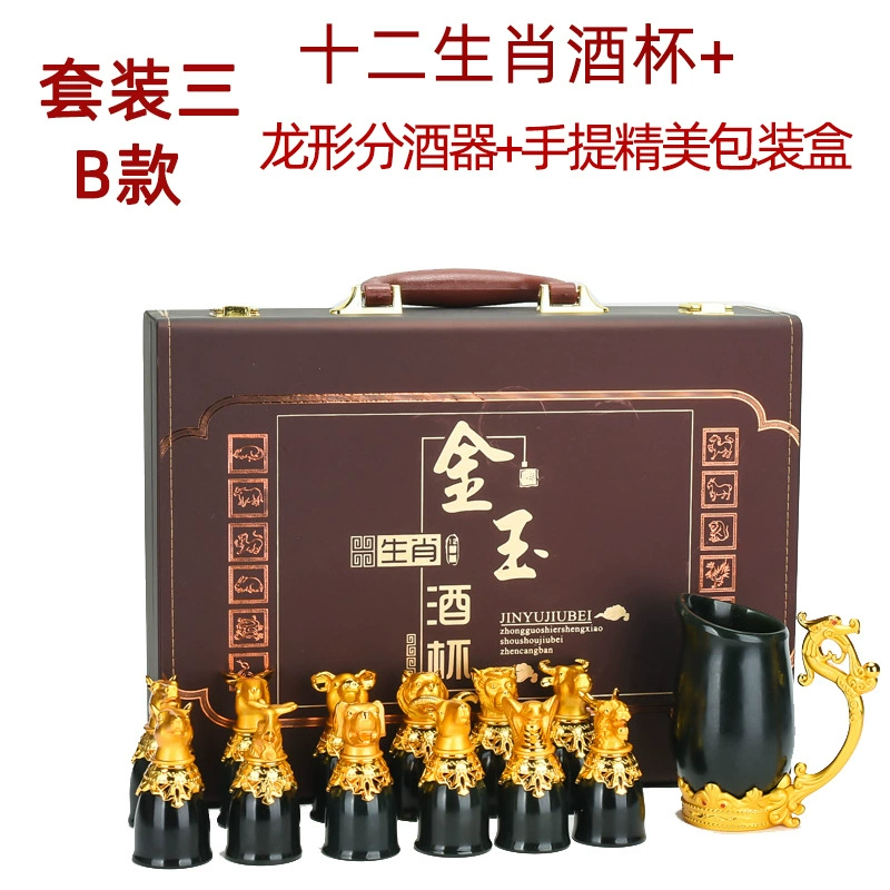 Set jade, wineglass, wholesale, Chinese horoscope