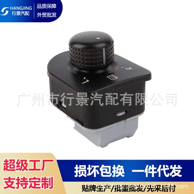 A1J1959565E Is Suitable for Volkswagen Beetle, Golf, Jetta, Passat Models from 1998-2010