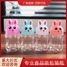 pet食品级卡通透明兔子塑料瓶糖果罐摆摊溶豆水晶彩泥密封带盖小