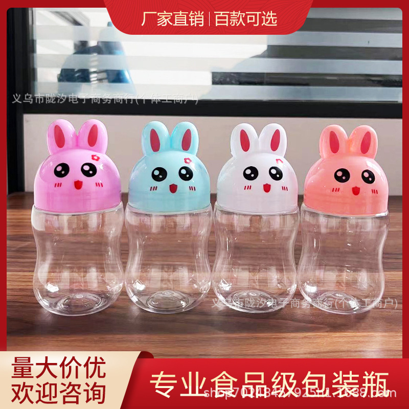 pet食品级卡通透明兔子塑料瓶糖果罐摆摊溶豆水晶彩泥密封带盖小