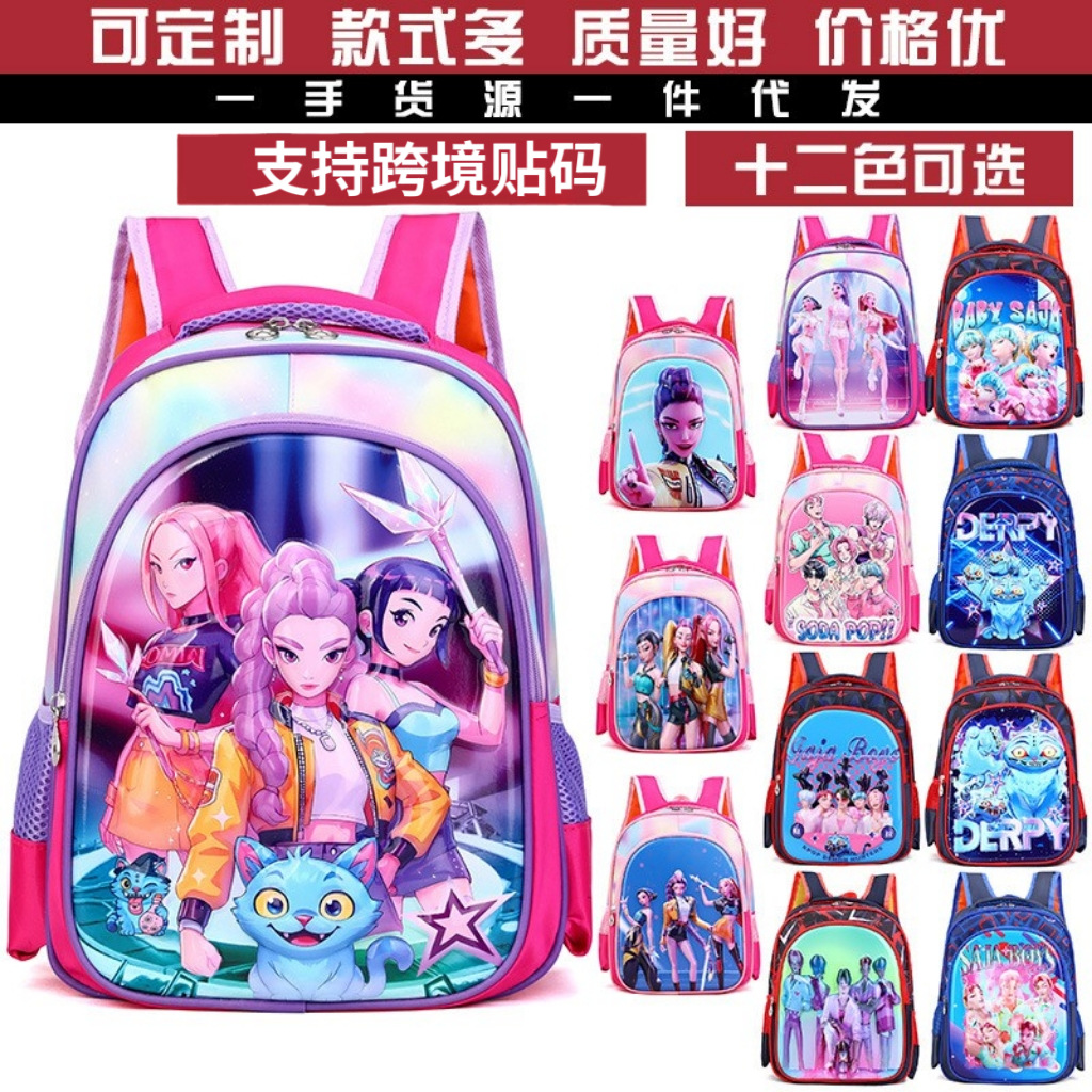 Mochila Rígida 3D para Jardín de Niños Nylon Transpirable, Ultraligero, Reducción de carga para Escuela