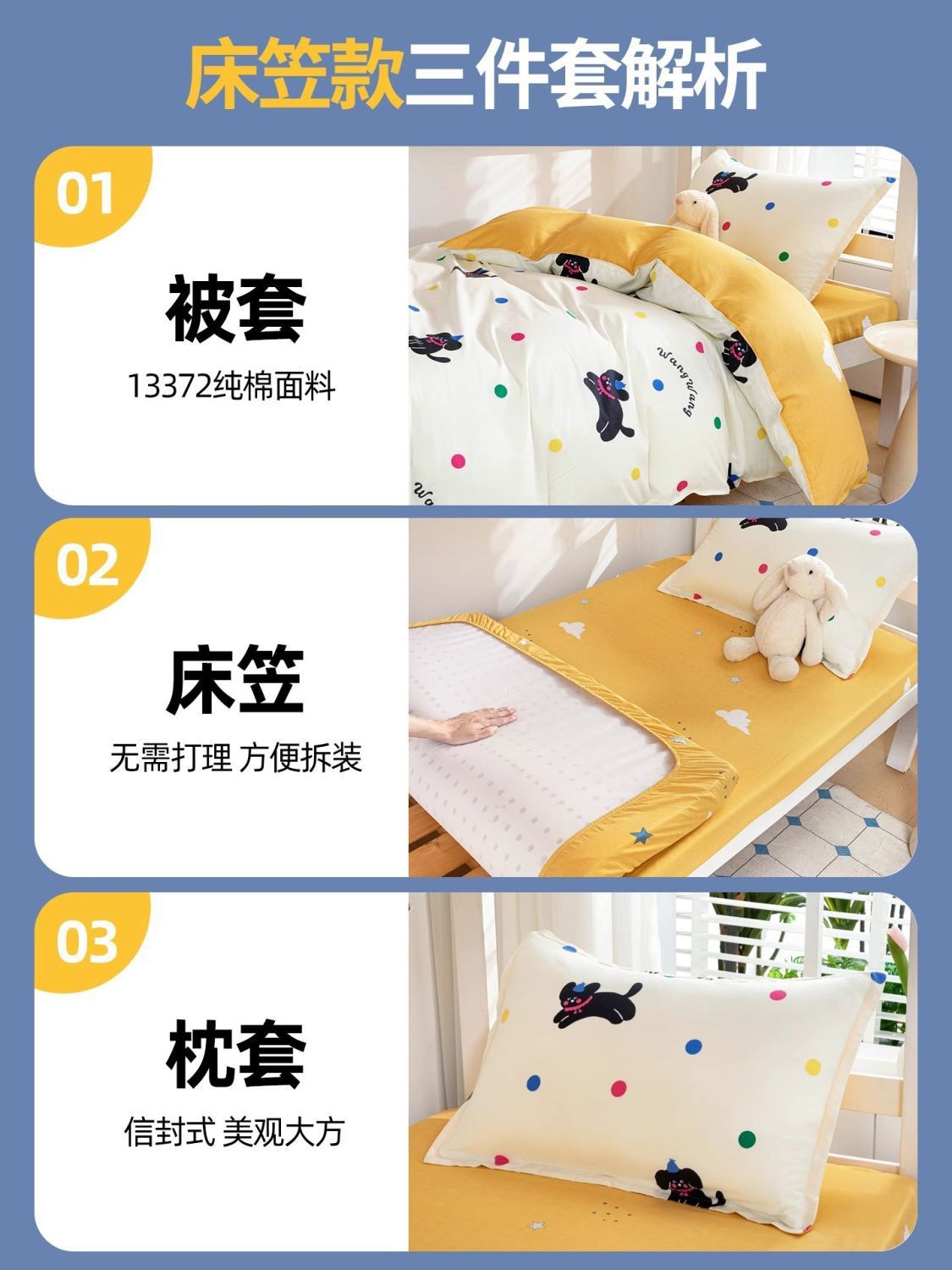 Dormitorio de estudiantes ropa de cama de algodón puro juego de cama de tres piezas de algodón 90x190 cama individual dormitorio cama de cama niñas