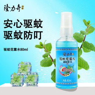 ¡������û�¶ˮ80ml ��yʽ���F���Һ�������ˬ�w�ļ�����ҧ