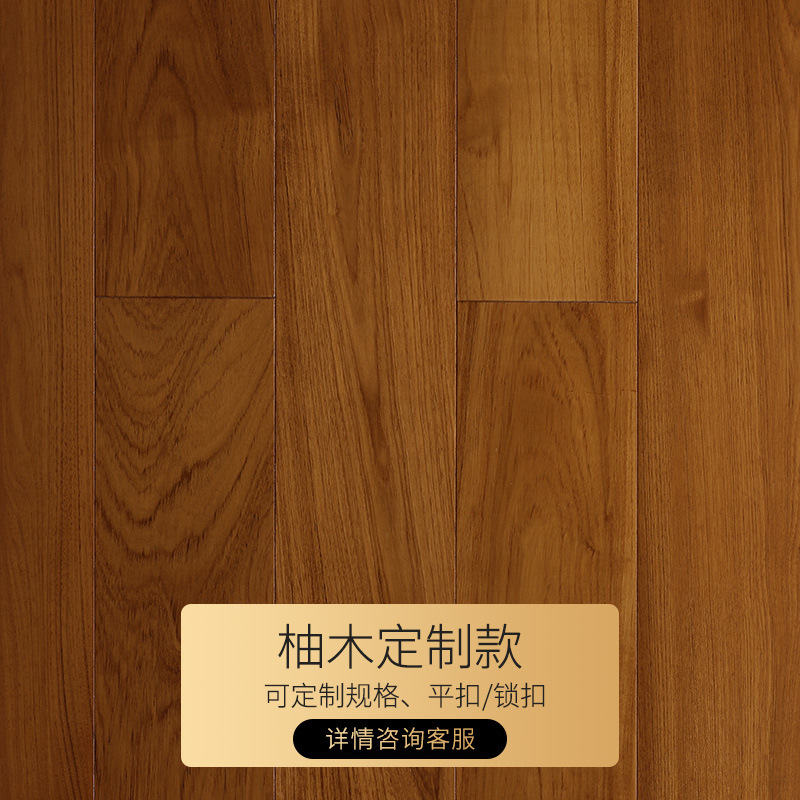 미얀마 티크 잠금 1.8/2.1/2.4 m 맞춤형 컨설팅 고객 서비스