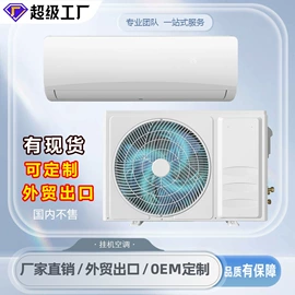 空调;洗衣机;冰箱