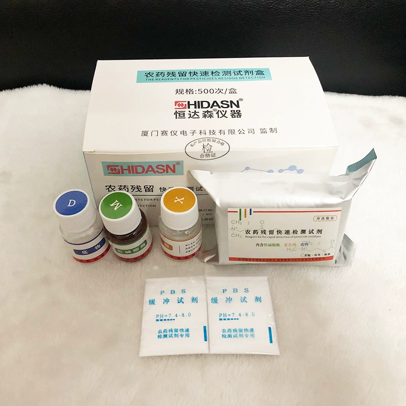 Реагент для обнаружения остатков пестицидов Hengdasen 100 раз пищевой пестицид остатков Быстрый тестер скорости обнаружения овощной и фруктовый фермент
