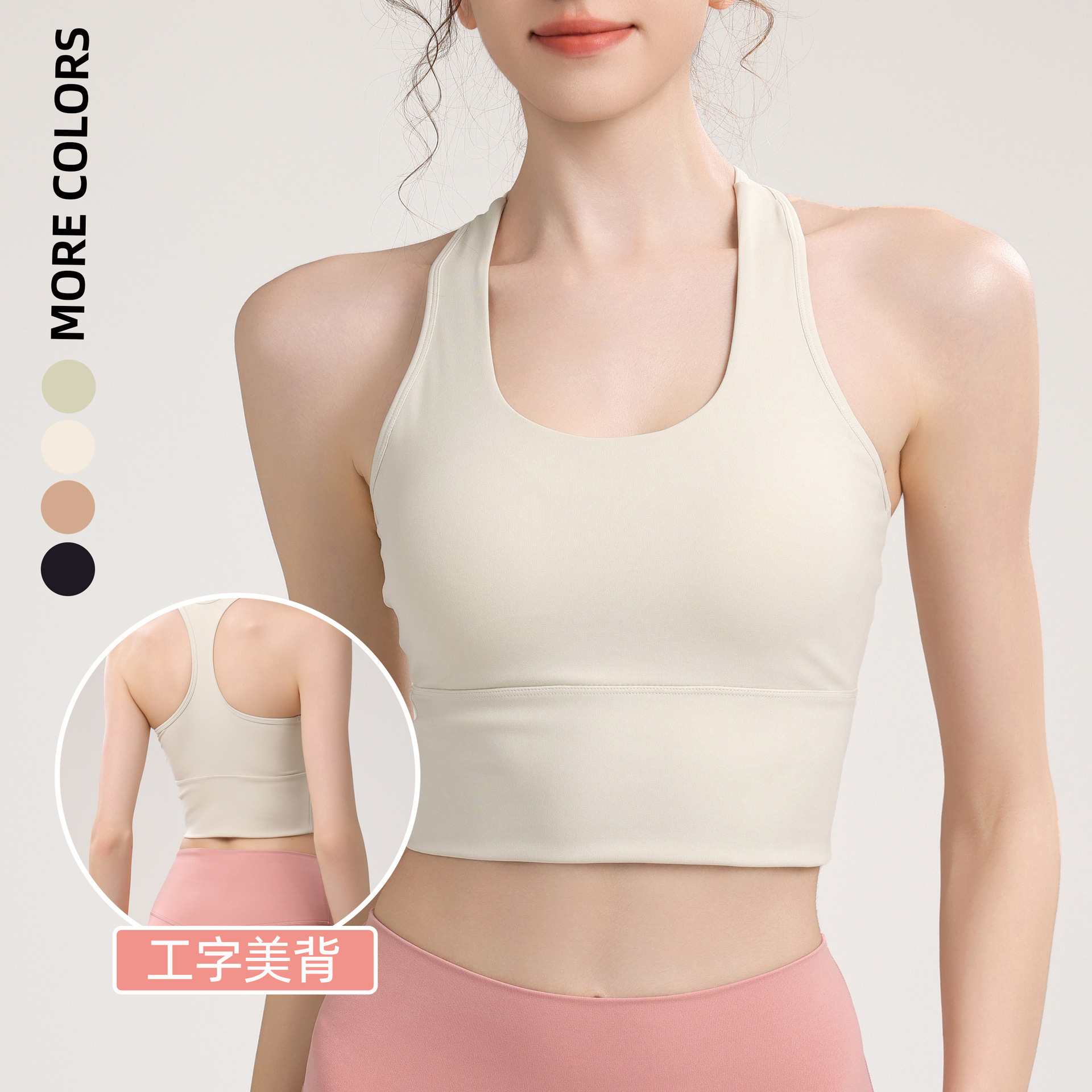Pilates Sports Underwear Women's Shockproof with Chest Pad Fitness Clothes Bra High Strength Yoga Vest Naked Top Summer