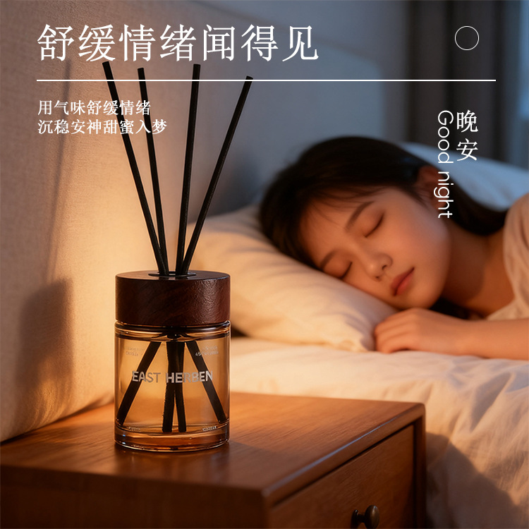 [Selección estricta] nuevo aroma de caña doméstico interior del dormitorio fragancia de aceite esencial sala de estar fragancia perdurable embarazada y bebé disponible