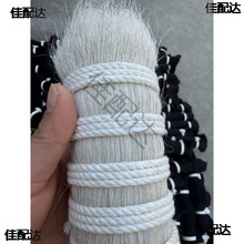 马鬃毛 白马鬃毛 制刷用马鬃蜂刷原料 蜂扫原料 工 厂 发货
