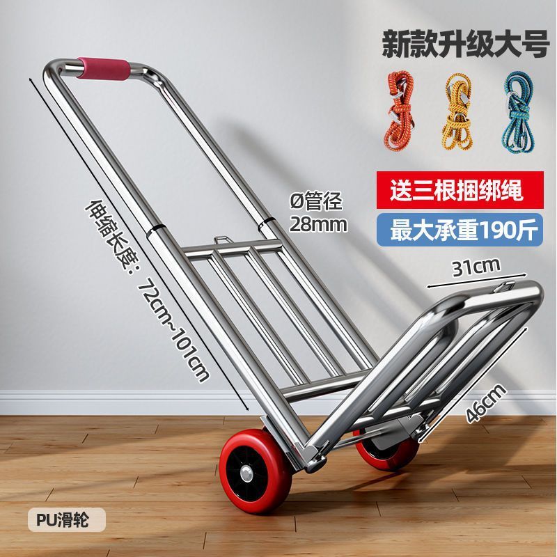 小型トレーラー折り畳み家庭用運搬トレーラー買い物買い物買い物屋台スーパー手押し車軽携帯荷物トラック|undefined