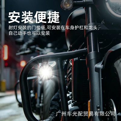 all-aluminum white light 4LED motorcycle – Motorcycle headlights, headlights