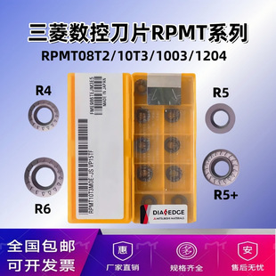 ����㊵�ƬRPMT08T2 10T3 1003 1204  VP15TF R4 R5 R6 �A��Ƭ