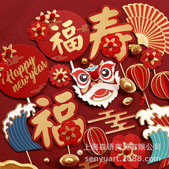 新中国風ケーキ装飾波花祥雲花福寿舞獅子提灯ケーキセット
