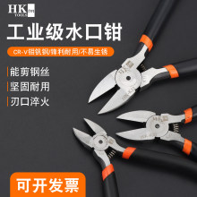 HKTMˮ���Q���Q5��6��4.5��б���Q���������ϼ��Q��Ӳ