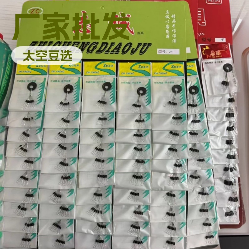 Factory wholesale space bean plate olive-shaped cylindrical 50 packs of a version
