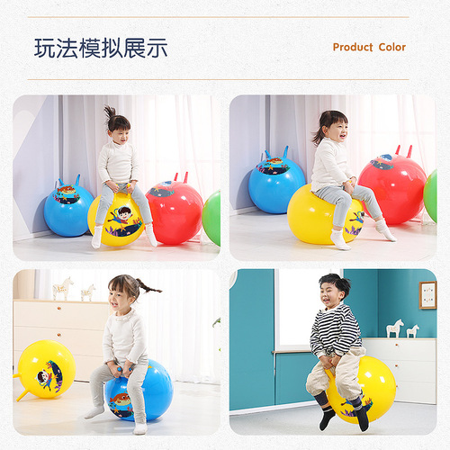Children's horn ball sensory training equipment household jumping ball thickened large and small kindergarten toy bouncing ball