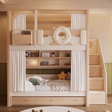 奶油风床上下床双层床城堡高护栏儿童床上下铺两层高低床同宽子母
