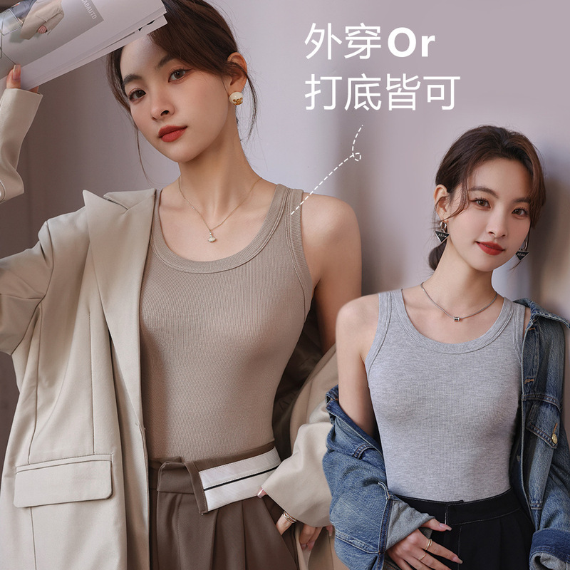 Popular thread camisole women's inner and outer wear wide shoulder all-match bottoming vest slim fit plus size round neck vest Popular thread camisole women's inner and outer wear wide shoulder all-match bottoming vest slim fit plus size round neck vest