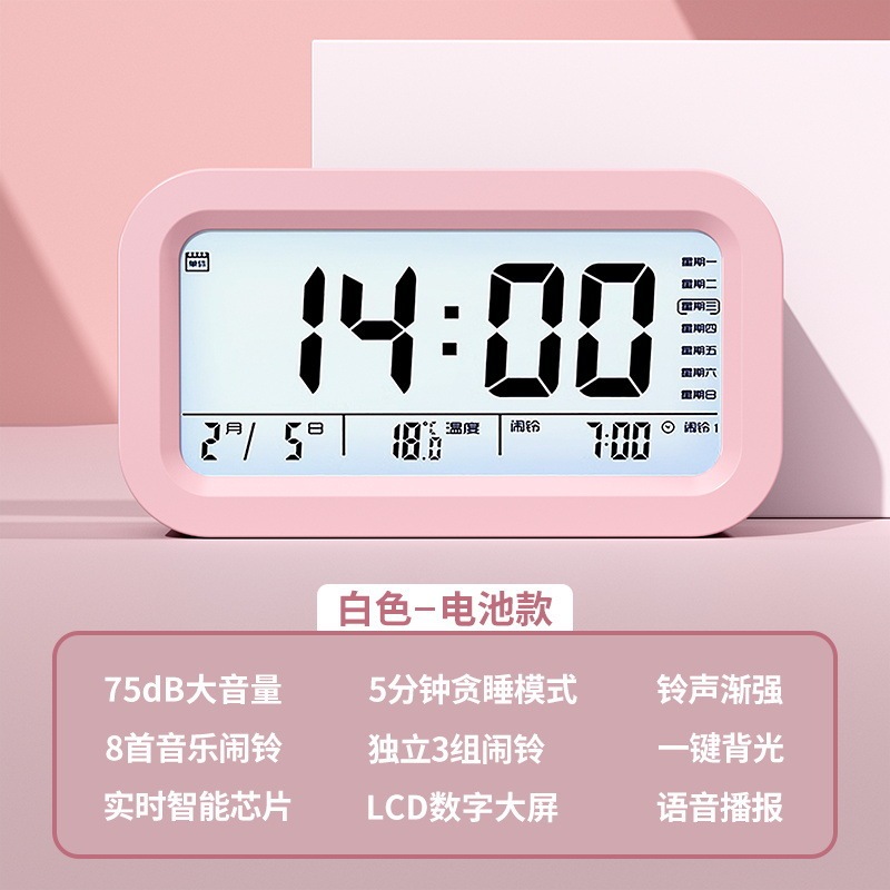 【包邮】闹钟学生专用起床闹钟儿童男女孩用强力叫醒多功能智能电|undefined