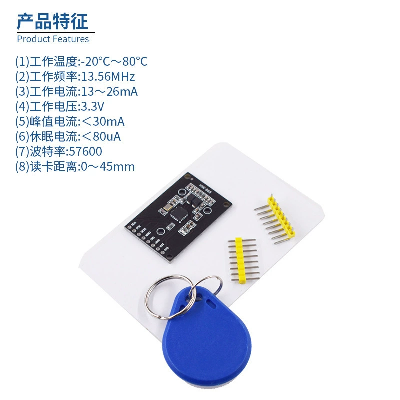 RC522 мини версия считыватель/передатчик RFID карты модуль чтения и записи маленький размер 13.56 МГц