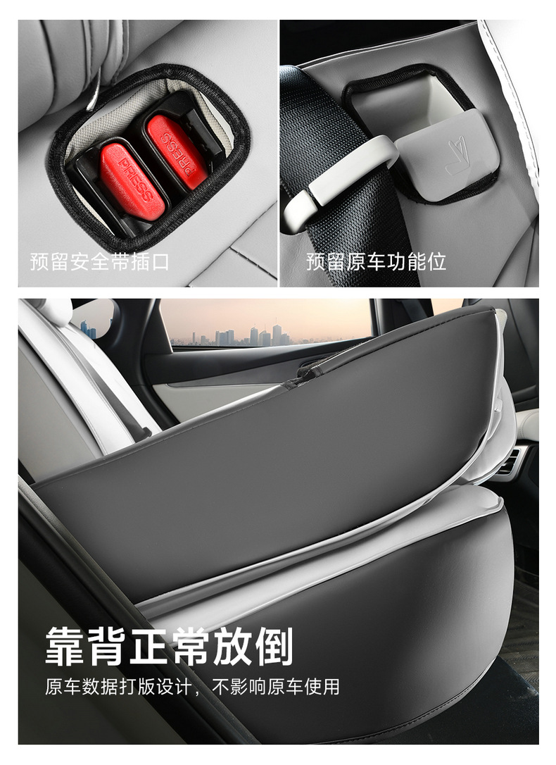 New Model of Special-Purpose Car Seat Cushion for Seal 06, Left and Right Steering Wheel, Overseas Seat Cover, Cross-Border Full Leather Car Seat Cushion Wholesale
