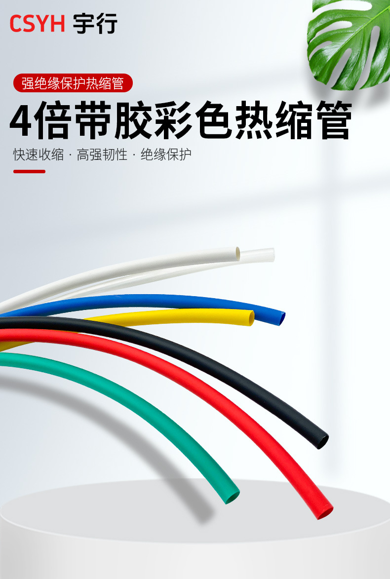详情_01.jpg