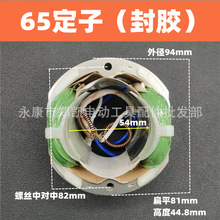 �m��65�怶���85���D��95���D��ͨ��S���b�C�� 65����