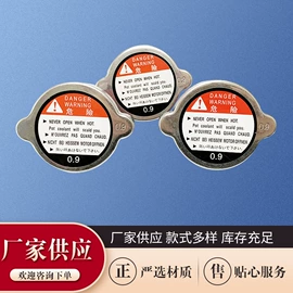 冲压件;电源系统配件;水箱