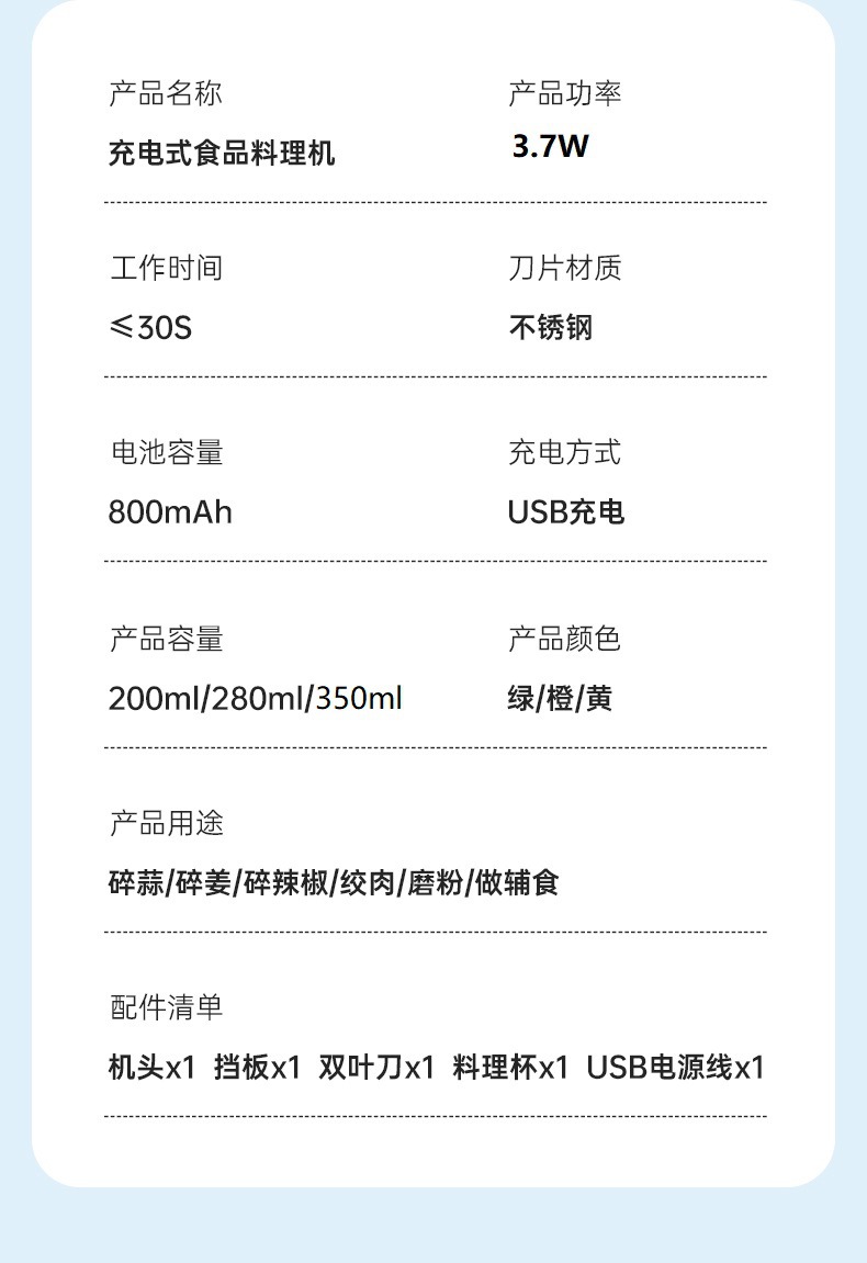 绞蒜器_16.jpg