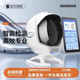 商用美容仪;电子美容仪