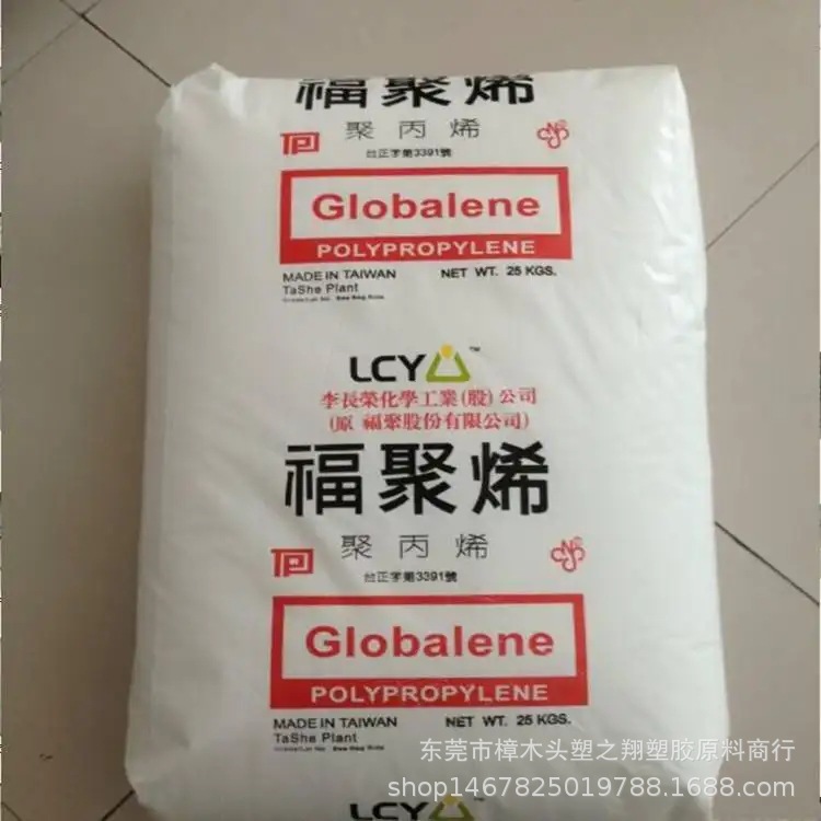 PP台湾李长荣7633