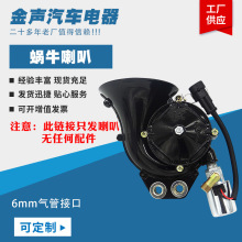 ����΁ţ������12V/24Vͨ��؛܇��܇Ħ��܇���������������^