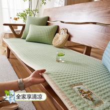 凉豆豆夏季沙发垫冰丝套罩2024新款直排木沙发加厚凉席坐垫子防滑