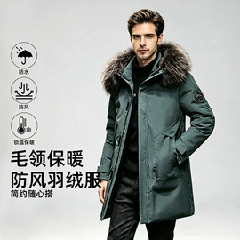 男式羽绒服;男式棉服;男式T恤