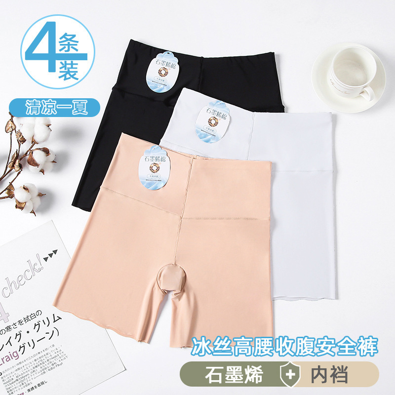 Ice Silk Safety Pants Women's Anti-walking Non-curling Summer Thin High Waist Abdominal Seamless Insurance Shorts Women's Leggings