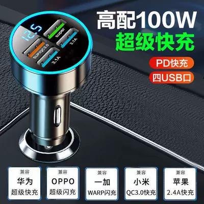 USB mobile phone charger | Mobil şarj cihazları - standard-100w-super-fast-charging-with-voltage-display-four-port-charging-fully-compatible-and-safe-for-devices-double-sided-tpyec-charging-cable