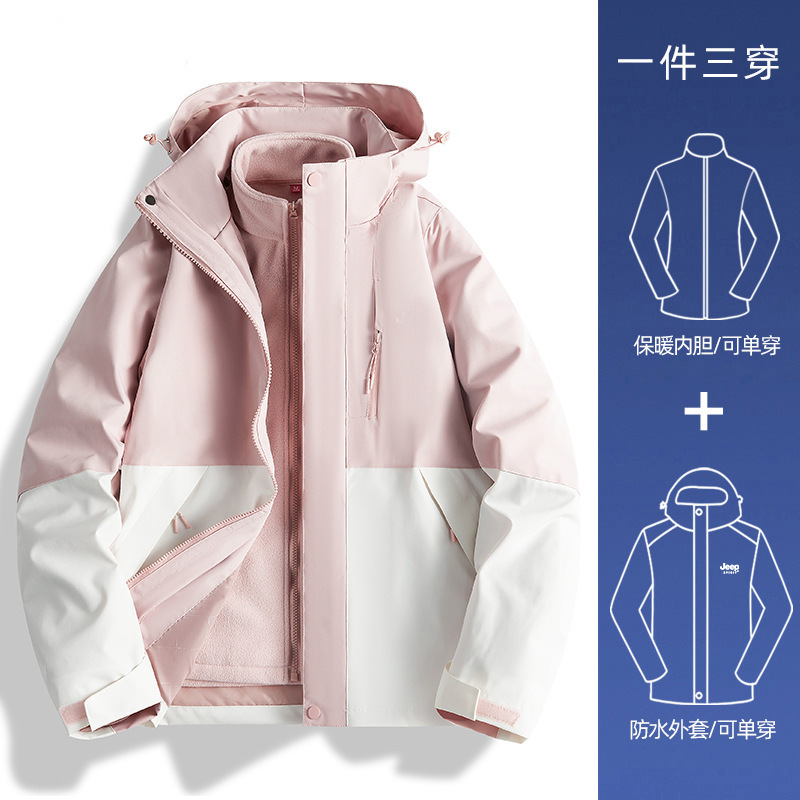 啄木鸟玫红户外冲锋衣女2025新款三合一秋冬季小个子情侣登山外套|undefined