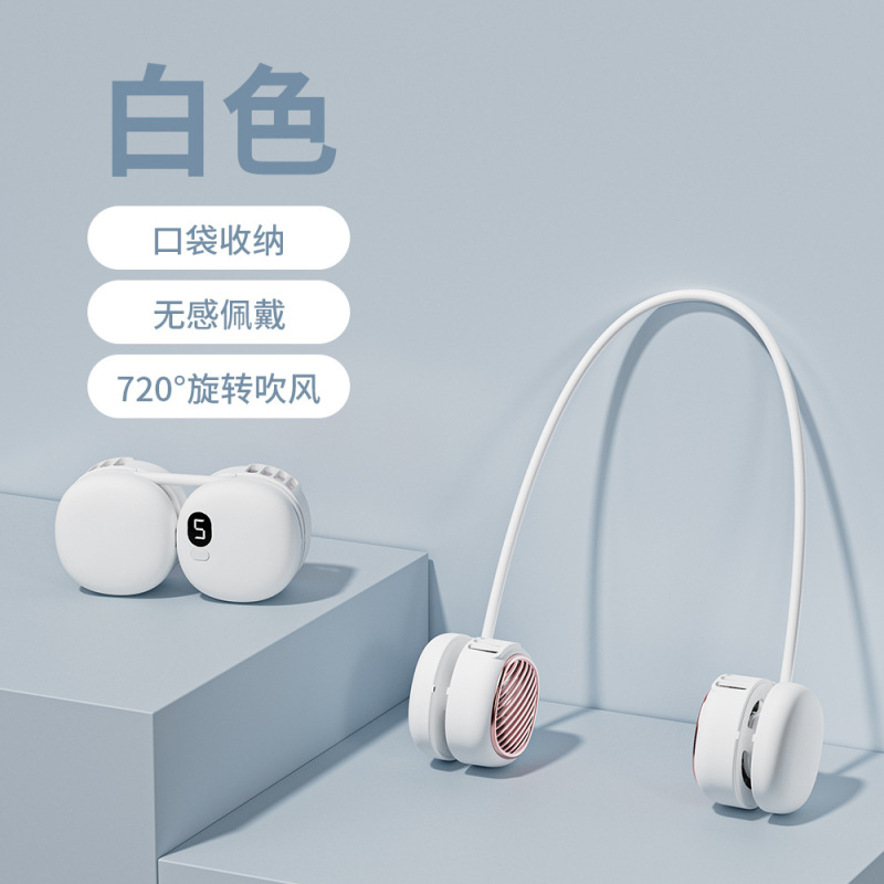 アップグレードされたレイジー ホルター ファン L21 充電式 USB ブレードレス ホルター ファンは 5 つの速度で調整でき、持ち運びに便利です|undefined