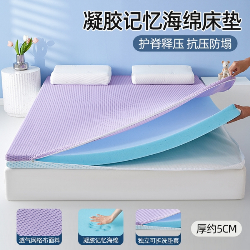 New Gel Memory Foam Mattress for Home Bedroom, Tatami High-Density Sponge Mattress, Dormitory Single/Double Mattress New Gel Memory Foam Mattress for Home Bedroom, Tatami High-Density Sponge Mattress, Dormitory Single/Double Mattress