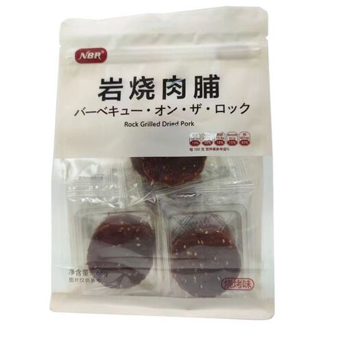 Original Flavor Pork Jerky from the Stars NBR Grilled Pork 68g Ready-to-Eat BBQ Snack for Craving and Leisure, Ideal for Office and Snacking