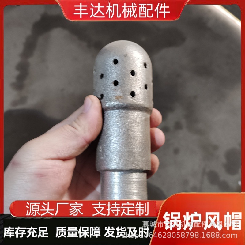 工厂碳钢锅炉风帽锅炉封头不锈钢管帽大口径椭圆形碳钢锅炉封头