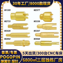 һ�ֲ�pogopin�ᘏ����ᘳ��̽������ᘌ���pcb�|�c�����