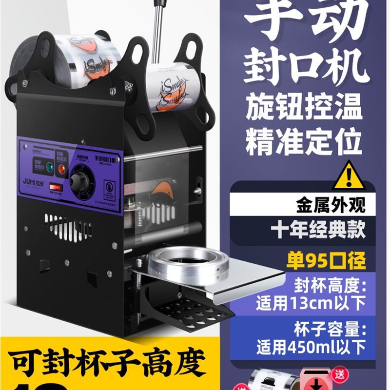 퓨어 매뉴얼 [13cm 숏컵 모델/10년 클래식 모델] 팬텀 블랙