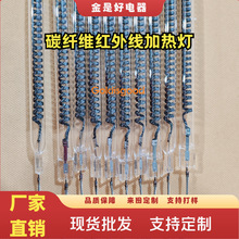 ̼�w�S͸��ֱ�͹ܼt�⾀�ӟ�800mm*220V*400W���ܵ͜غ����ʳ