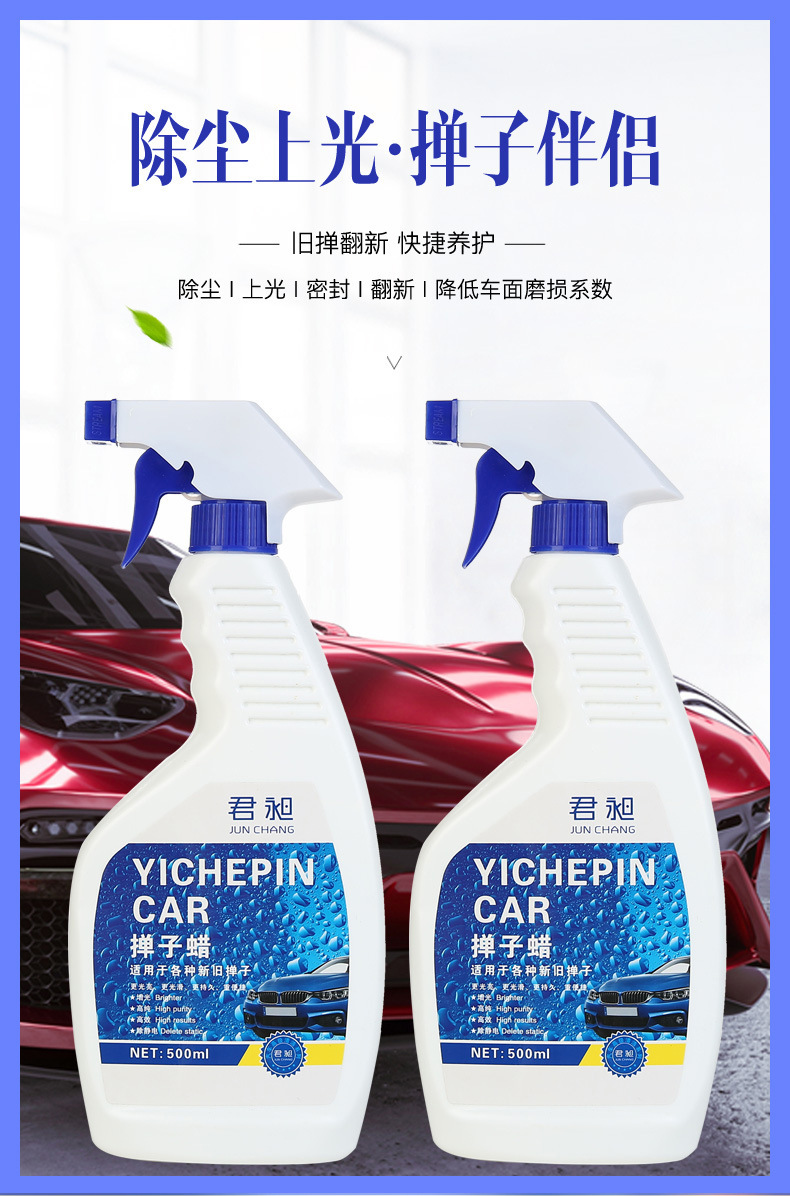Car Duster Wax, Dust Removal Duster Wax, Oil Mop, Oil Wax, Paint Maintenance Car Wax, Wax Holder Brush Wax