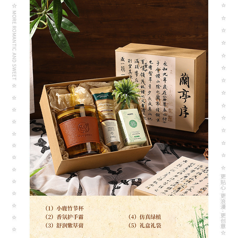 教师节礼物2025新款送男女老师生日实用感恩节纪念品创意伴手礼盒|undefined