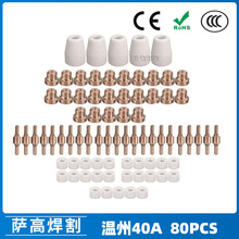 �羳����40A PT31���x���и����LG40늘O���챣�o�ַ�����80PCS